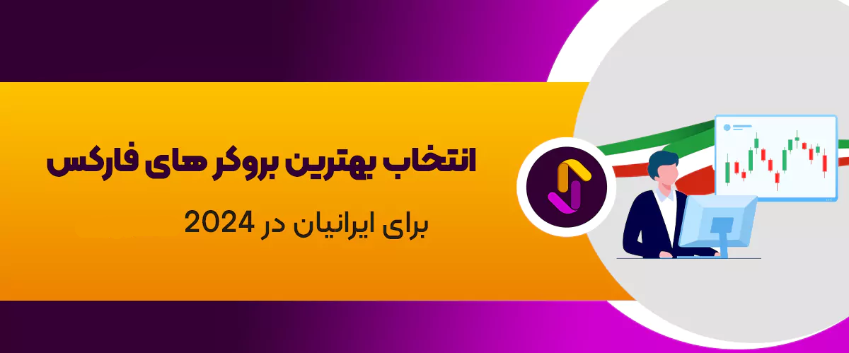 دوره آموزی ارز دیجیتال (فارکس)	