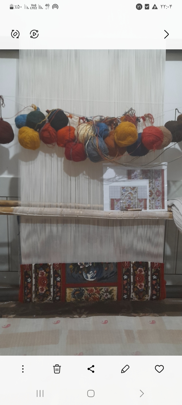 آموزشگاه تمدار طناز