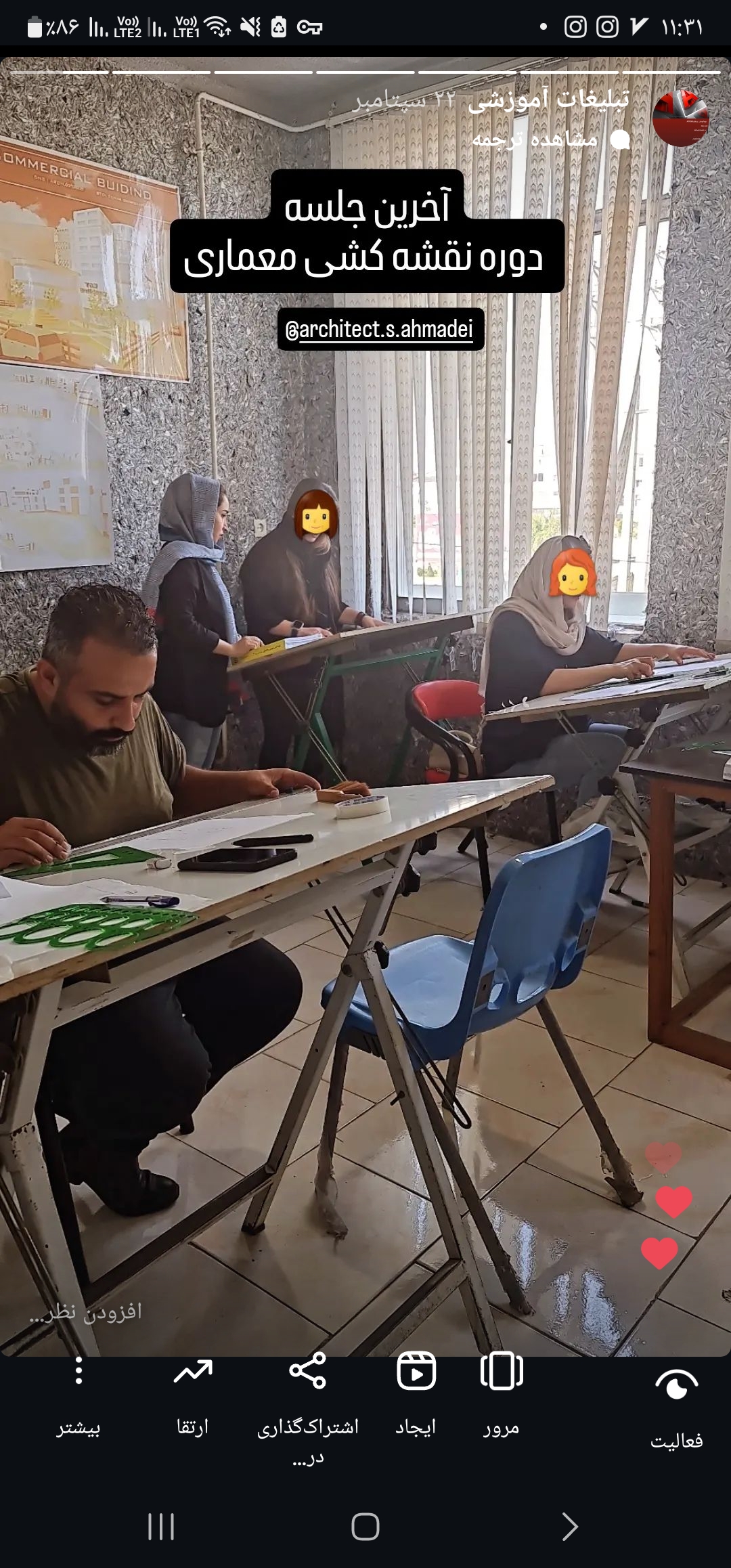 آموزشگاه فنی و حرفه ای قرن ۲۱