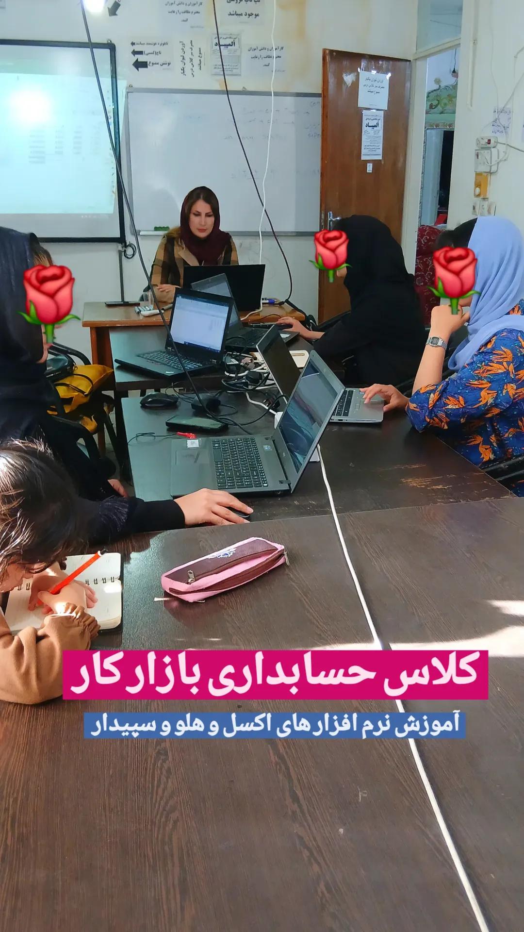 آموزشگاه فنی و حرفه ای اُلمپیاد