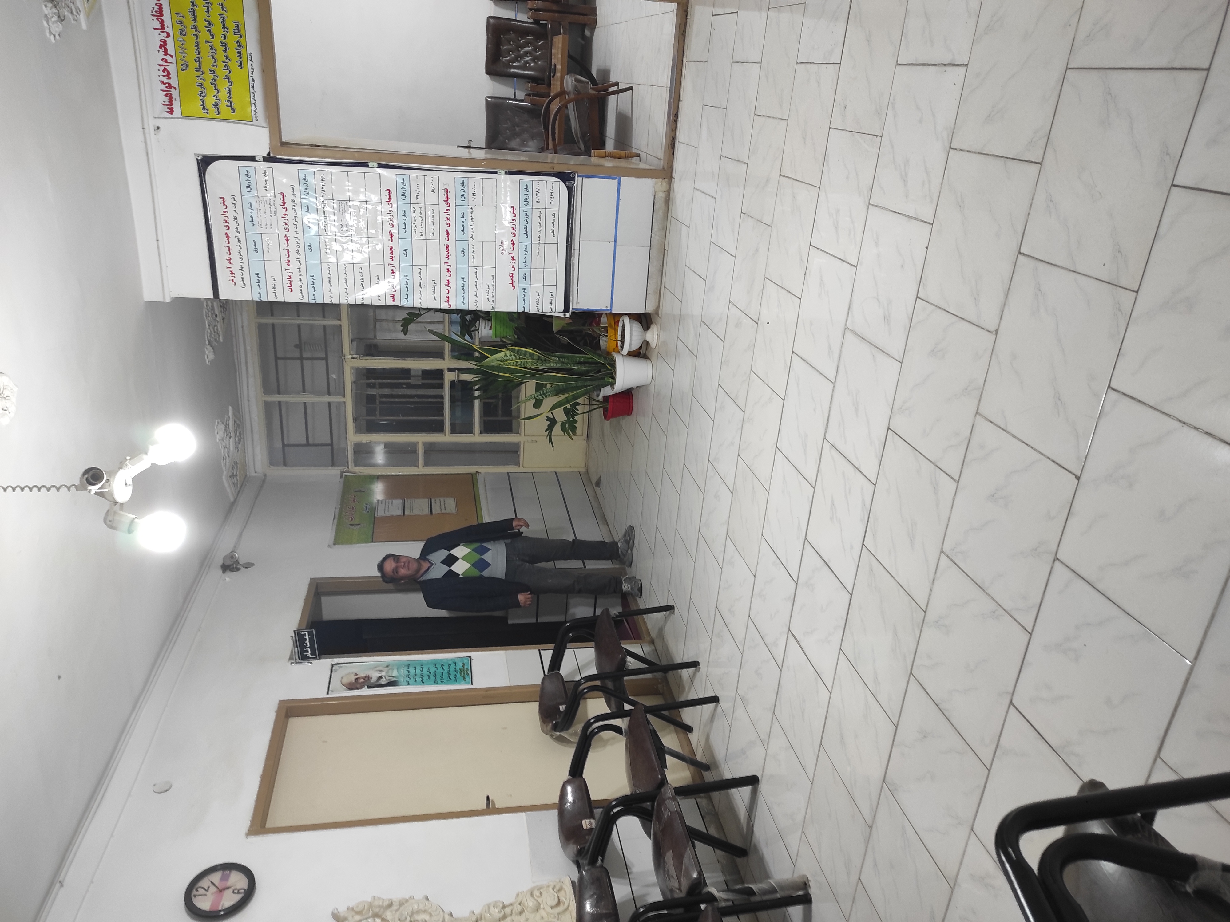 آموزشگاه رانندگی امین فردوس