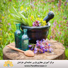 آموزشگاه گیاهان داروئی نسیم شفاآموزشگاه گیاهان داروئی نسیم شفا