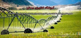 آموزشگاه گیاهان دارویی و داروهای گیاهی ویستاسازان آساک