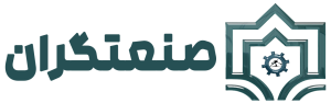 آموزشگاه مجتمع فنی آموزشی صنعتگران