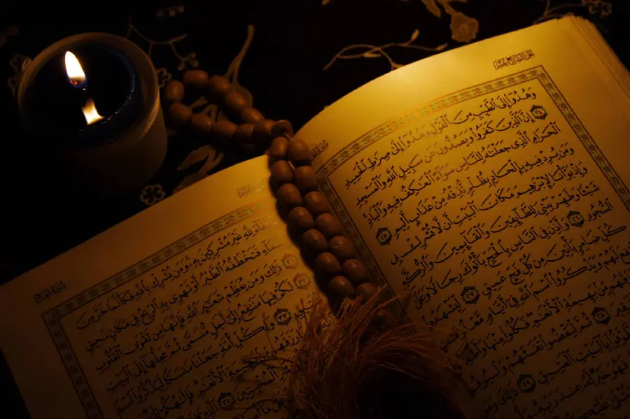 موسسه قرآن و عترت فلاح