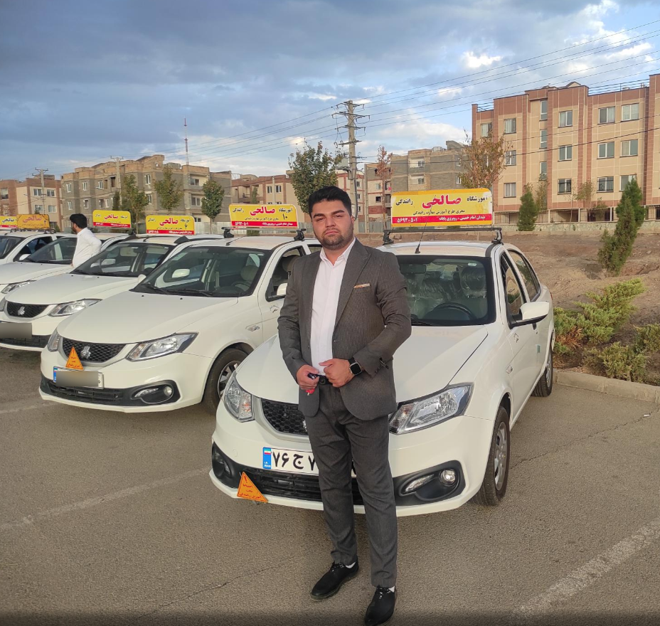 آموزشگاه رانندگی صالحی