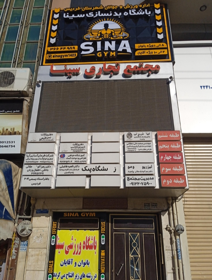 آموزشگاه خیاطی کسا